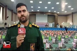 توزیع ۱۲۰۰ بسته معیشتی و ۲۰ دستگاه یخچال میان نیازمندان سیستان و بلوچستان