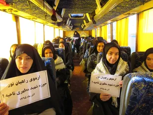 اعزام مرحله دوم راهیان نور دانش آموزی از شهرکرد