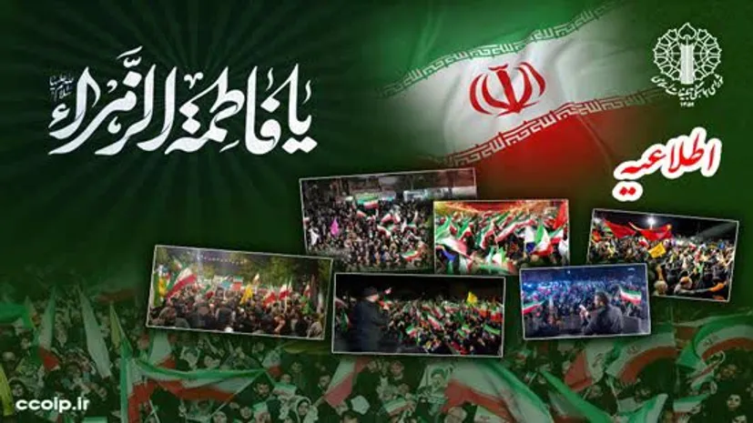 مراسم عزاداری شب شهادت حضرت زهرا(س) در ميادين و اجتماعات شبانه خراسان جنوبی  