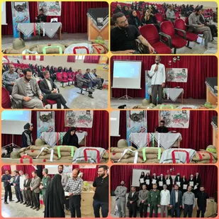 ویژه برنامه شهر خورشید