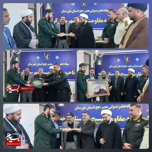 تبریک هفته بسیج به فرمانده ناحیه مقاومت بسیج کرخه