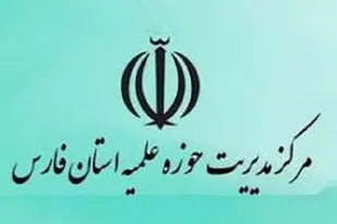 لزوم برخورد جدّی با عوامل اقدام وقیحانه و مسئولانی که سهل&zwnj;انگاری کرده&zwnj;اند