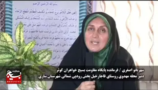 مثبت سوژه | قرارگاه محله مهدوی محور همدلی ارکان محله