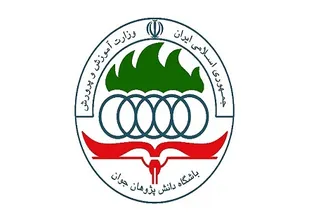 درخشش خیره کننده دانش آموزان استان در المپیاد&zwnj;های علمی