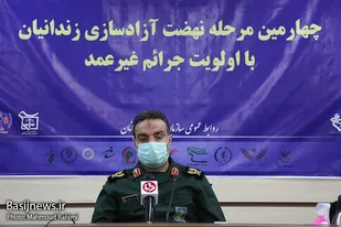 نشست چهارمین مرحله نهضت آزادسازی زندانیان با اولویت جرایم غیر عمد