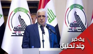 رئیس حشدالشعبی عراق هم تحریم شد