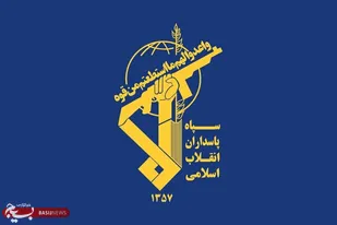 مراسم تشییع دو شهید سه&zwnj;شنبه در خرم&zwnj;آباد برگزار می&zwnj;شود