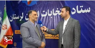پیش&zwnj;بینی ۱۱ بازرس سیار به&zwnj;ازای هر ۱۵ شعبه اخذ رأی در لرستان