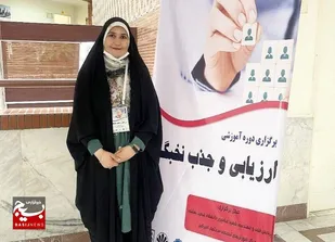 بانوی موفق ایرانی و نویسنده ۱۵ مقاله معتبر ISI را بشناسید