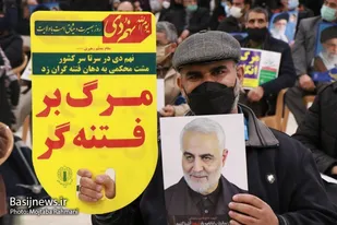 اجتماع مردمی یوم الله ۹ دی در اصفهان به روایت تصویر