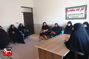 کارگاه مقابله با جنگ نرم در فضای مجازی ویژه مادران در شهرستان ایرانشهر برگزار شد