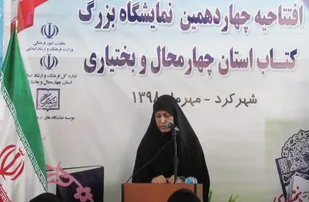 کاهش روند سرانه مطالعه در کشور