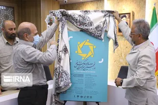 فلسفه قیام عاشورای حسینی امر به معروف و نهی از منکر بوده است