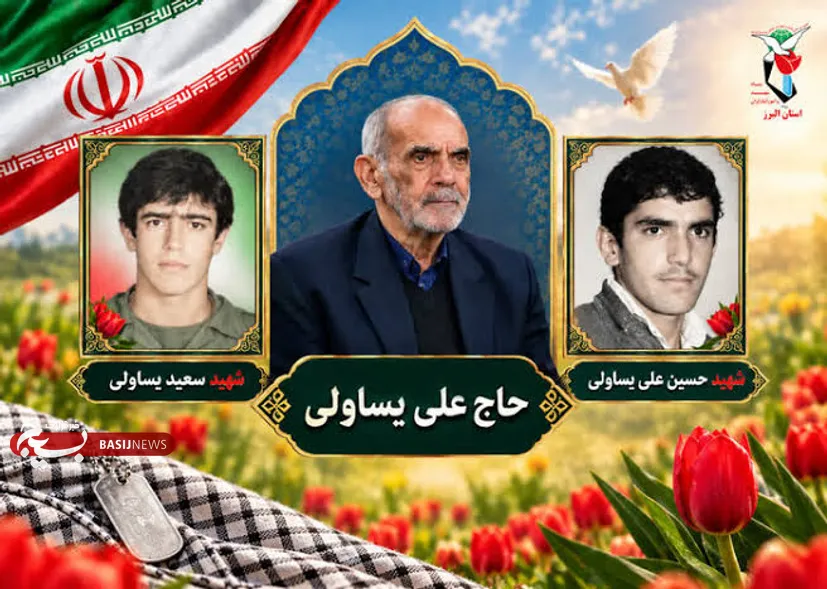 پهلوان بی‌ادعا؛ ناگفته‌های مادر شهیدان یساولی از جوانمردی فرزند کشتی‌گیرش