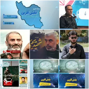 &laquo;نقش&zwnj;آفرین&raquo; یکساله شد؛ نبضِ تپنده&zwnj;ی شبکه فرهنگی هنری بسیج کشور