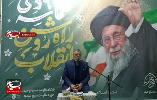 حماسه ۹ دی نماد شکست راهبردی دشمن در تقابل با ملت ایران است