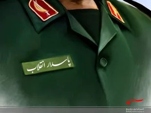 تبریک فرمانده سپاه ناحیه امام رضا(ع) فردیس به مناسبت سالروز تاسیس سپاه پاسداران انقلاب اسلامی