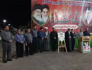 میدان شهدای ۲۱ دی لالی،روایتگر حضور مردم و آغاز برنامه&zwnj;های هفته دفاع مقدس