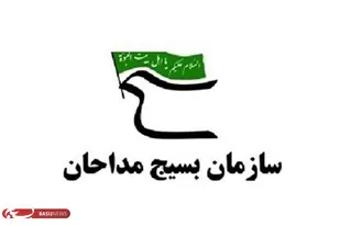 نام مبارک امام رضا(ع) با فرهنگ، هویت و معنویت مردم ایران پیوندی ناگسستنی دارد