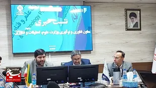 دبیرخانه نوآوری&zwnj;های علوم انسانی و اسلامی در قم ایجاد شد