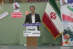 برگزاری نشست هم اندیشی وپاسخ به شبهات درتنگستان