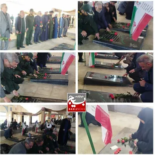 آیین غبار روبی گلزار شهدا به مناسبت سوم خرداد برگزار شد