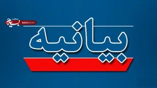 بیانیه جمعی از مهندسان بسیجی کشور در محکومیت اغتشاشات اخیر کشور