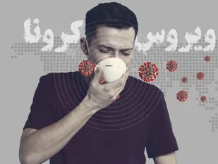 ۵۸ درصد از مبتلایان کرونا در آران و بیدگل مردان هستند