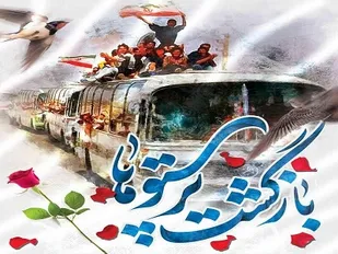 پاسخ رهبر انقلاب به نامه یکى از رزمندگان اسیر در سال ۶۸