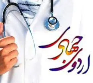 اردوهای جهادی دسترسی آسان مردم به خدمات