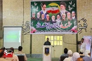 برگزاری جلسه هماهنگی مراسم ویژه رزمندگان دفاع مقدس و کنگره شهدای نیروهای مسلح در سراوان