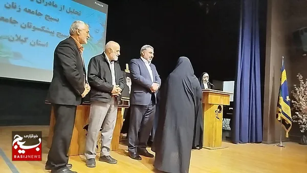 تجلیل از مادران نخبه و پیشکسوت بسیجی