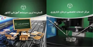 کارگاه&zwnj; &laquo;آشنایی با علل ناباروری در مردان و زنان&raquo; در تبریز برگزار می&zwnj;شود