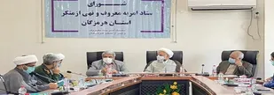 عزاداری سیدالشهدا مصداق بارز ترویج معروف است