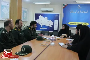 هم&zwnj;افزایی سپاه حضرت ابوالفضل(ع) و امور زنان استانداری لرستان در حمایت از خانواده و مقابله با آسیب&zwnj;های اجتماعی