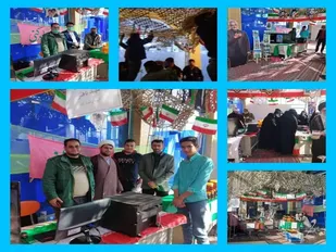 برپایی غرفه نمایشگاه ازعملکرد پایگاه وغرفه صنایع دستی درمحل برپایی نماز جمعه شهرعسگران به همت بسیجیان حوزه امام جعفرصادق(ع) ناحیه تیران و کرون