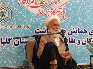 اگر دین نباشد هیچ امنیتی وجود ندارد