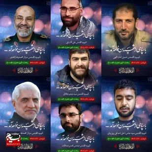 بکشید ما را، بریزید خون ها را، ملت ما بیدارتر می&zwnj;شود