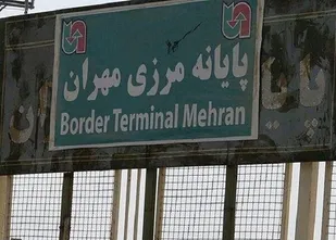 مشکل خروج ۲۰۰ کامیون حامل کالاهای صادراتی در مرز مهران حل شد