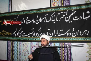 برگزاری مراسم سوگواری شهادت امام جواد (ع) در سپاه دشتی