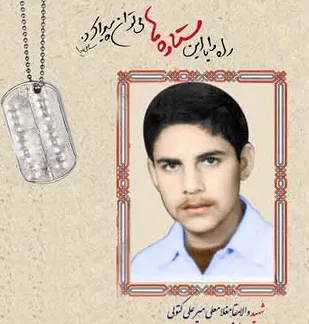 انقلاب اسلامی ایران زمینه&zwnj;ساز انقلاب جهانی حضرت مهدی (عج) است