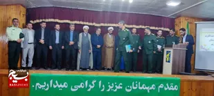 مراسم تکریم و معارفه فرمانده سپاه عباس&zwnj;آباد برگزار شد