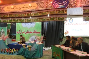 برگزاری مسابقات قرآن در سپاه قمربنی هاشم (ع)