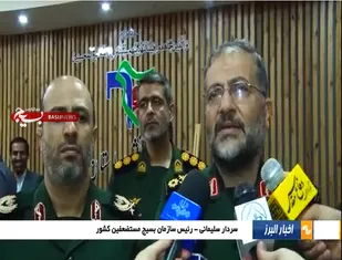 افتتاح ساختمان سپاه ناحیه بسیج دانشجویی در کرج ، رونمایی از کتاب چهاراره قلم و بهره برداری از چند طرح سازندگی در ساوجبلاغ و فردیس