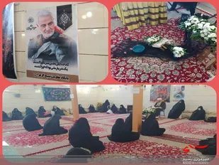 نشست الگوسازی سبک زندگی حضرت زهرا(س)