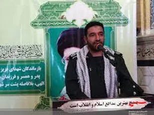 دستاورد&zwnj;های انقلاب؛ از پیشرفت&zwnj; در مباحث علمی و فناوری تا نظامی