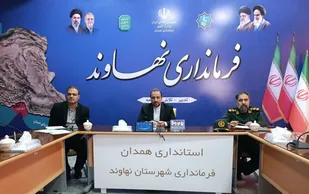 اجرای ۱۴۰ عنوان برنامه طی هفته دفاع مقدس در نهاوند