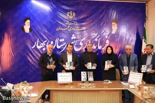 رونمایی از کتاب &laquo;جبار مفقود&raquo; و &laquo;باور سخت&raquo; در بهار