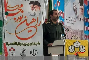 ایمان به خدا رزمندگان را پیروز دفاع مقدس کرد