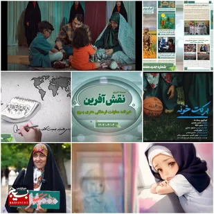 از کنگره شهدای خراسان رضوی تا هفته ملی جمعیت و یکصد و هفتمین شماره هفته نامه مرکز
